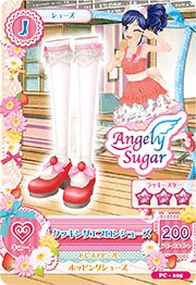 第二季 鞋子 甜美 Angely Sugar 三星