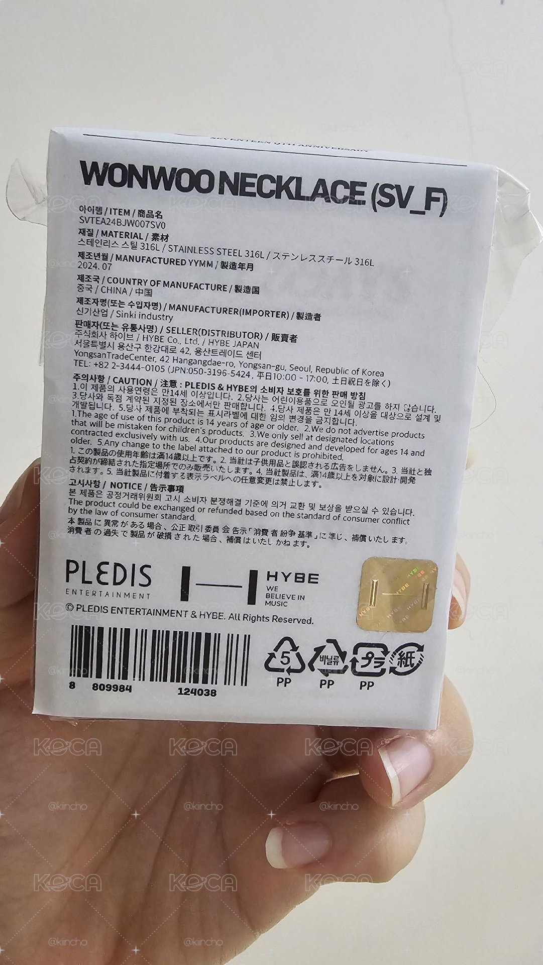 圓9周年項鍊 全新未拆