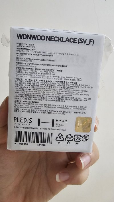 圓9周年項鍊 全新未拆