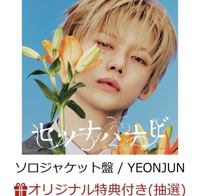 🌟一卡一單封🌟樂天 幸運卡 竣