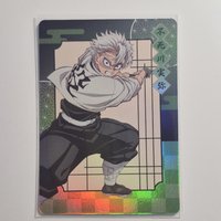 實彌(風柱)