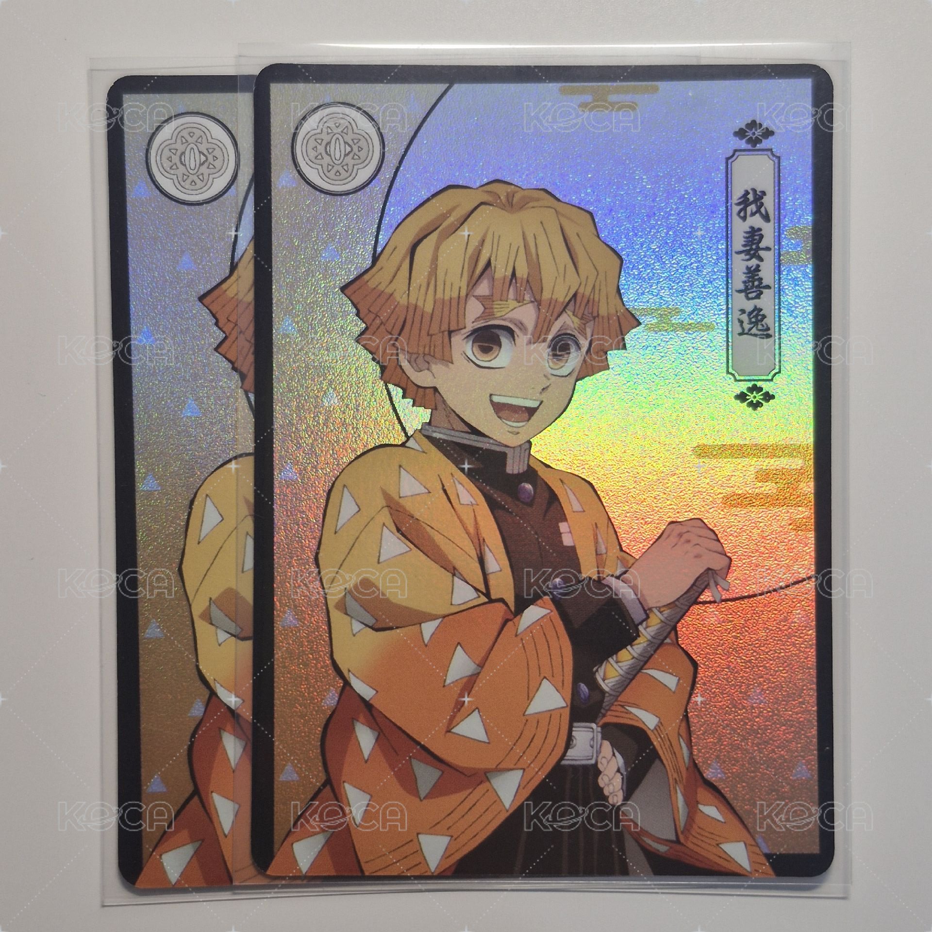 善逸半身