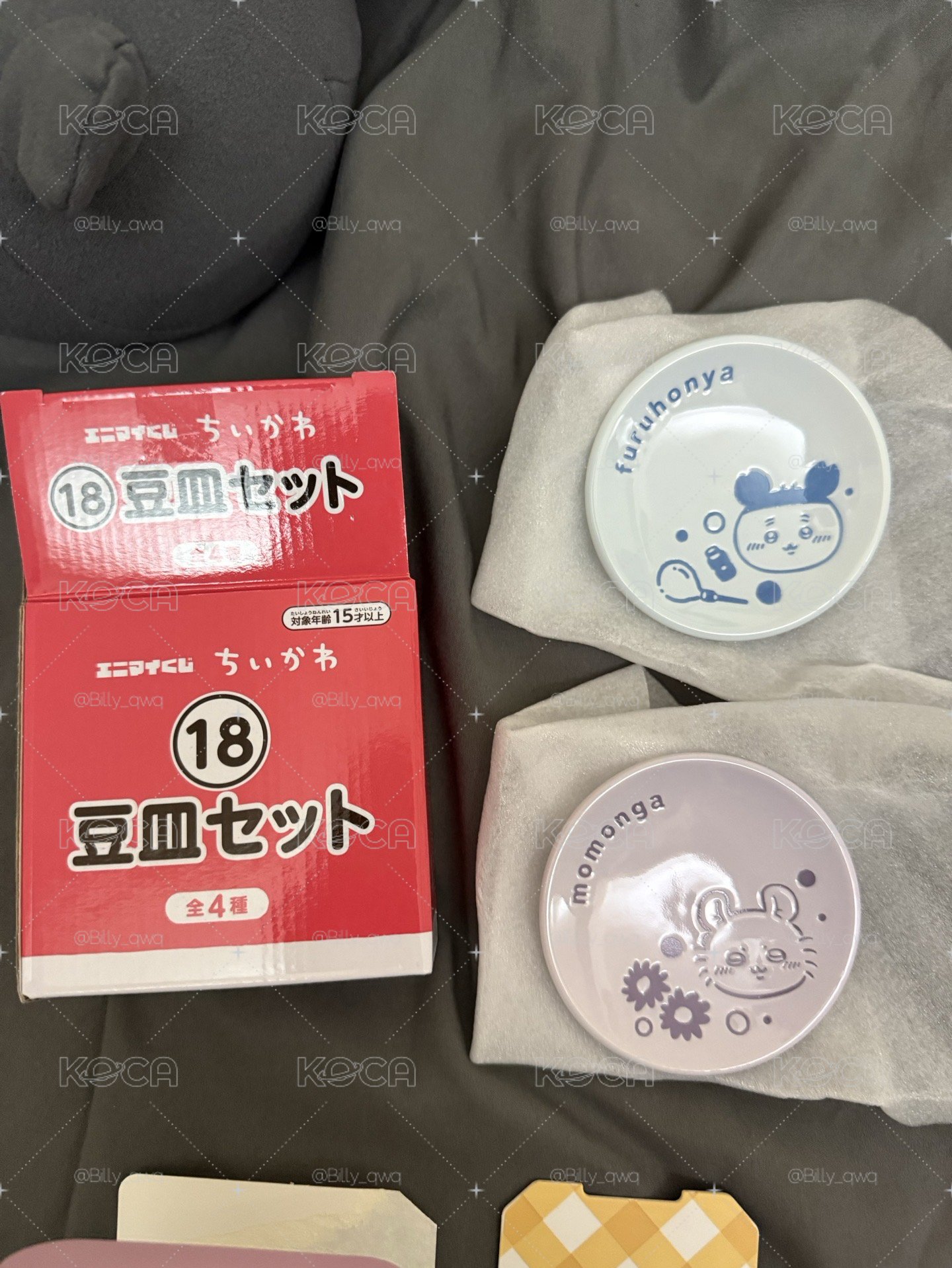 吉伊卡哇一番賞（小桃、古本屋小盤子
