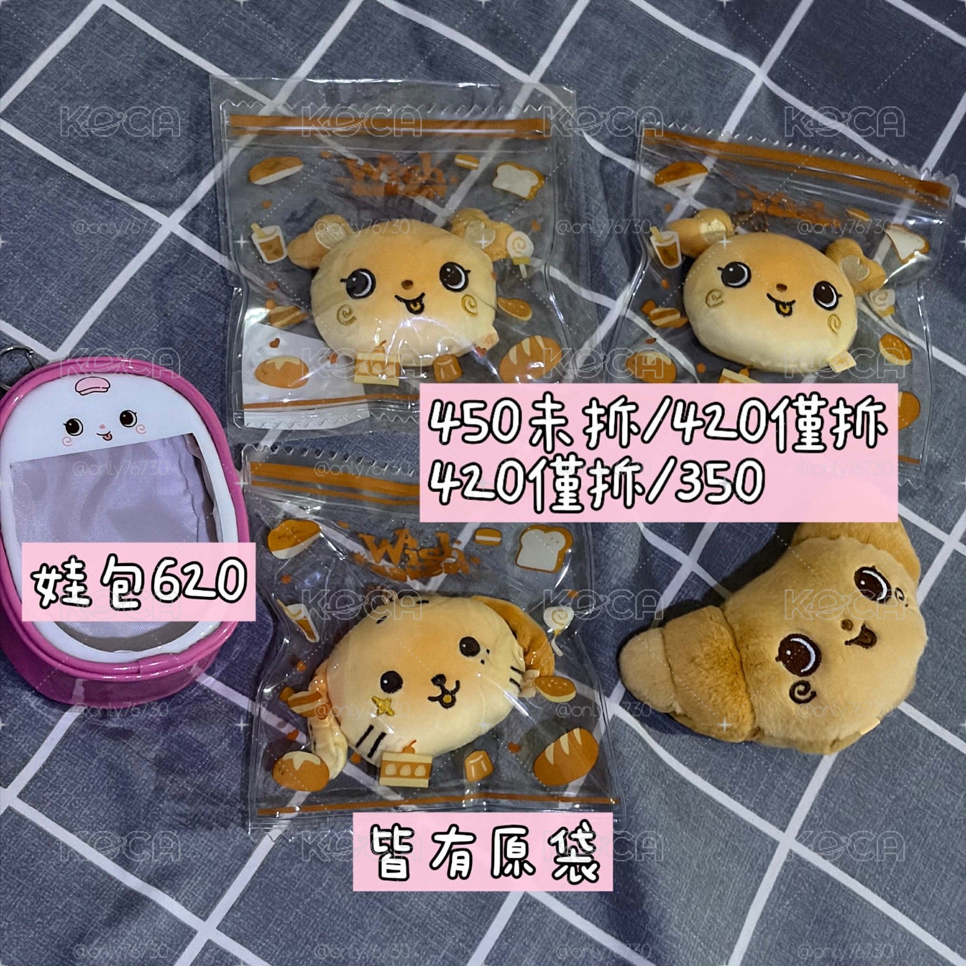 wishdoll&wichu