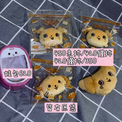 wishdoll&wichu
