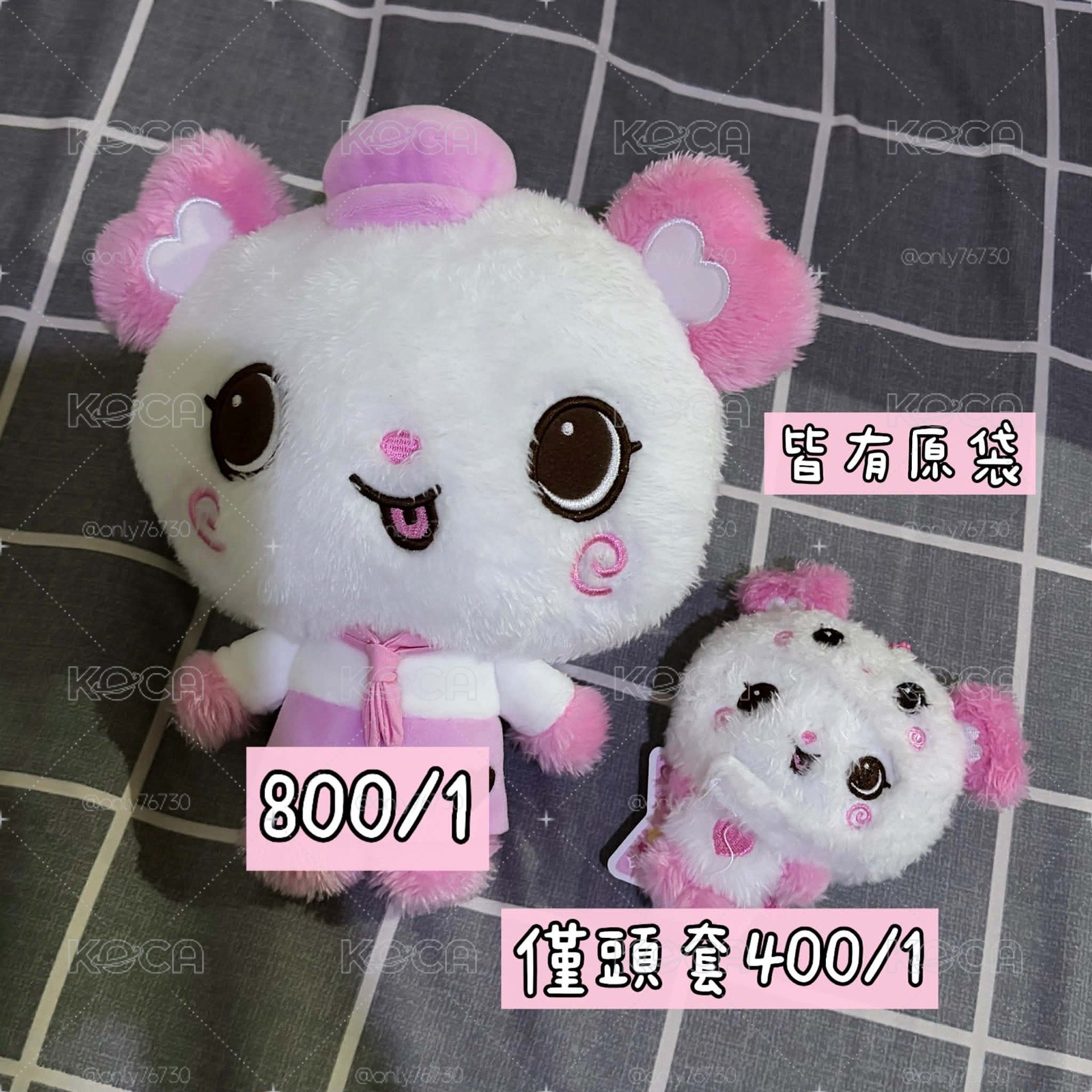 wishdoll&wichu