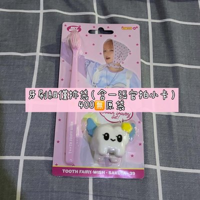 wishdoll&wichu