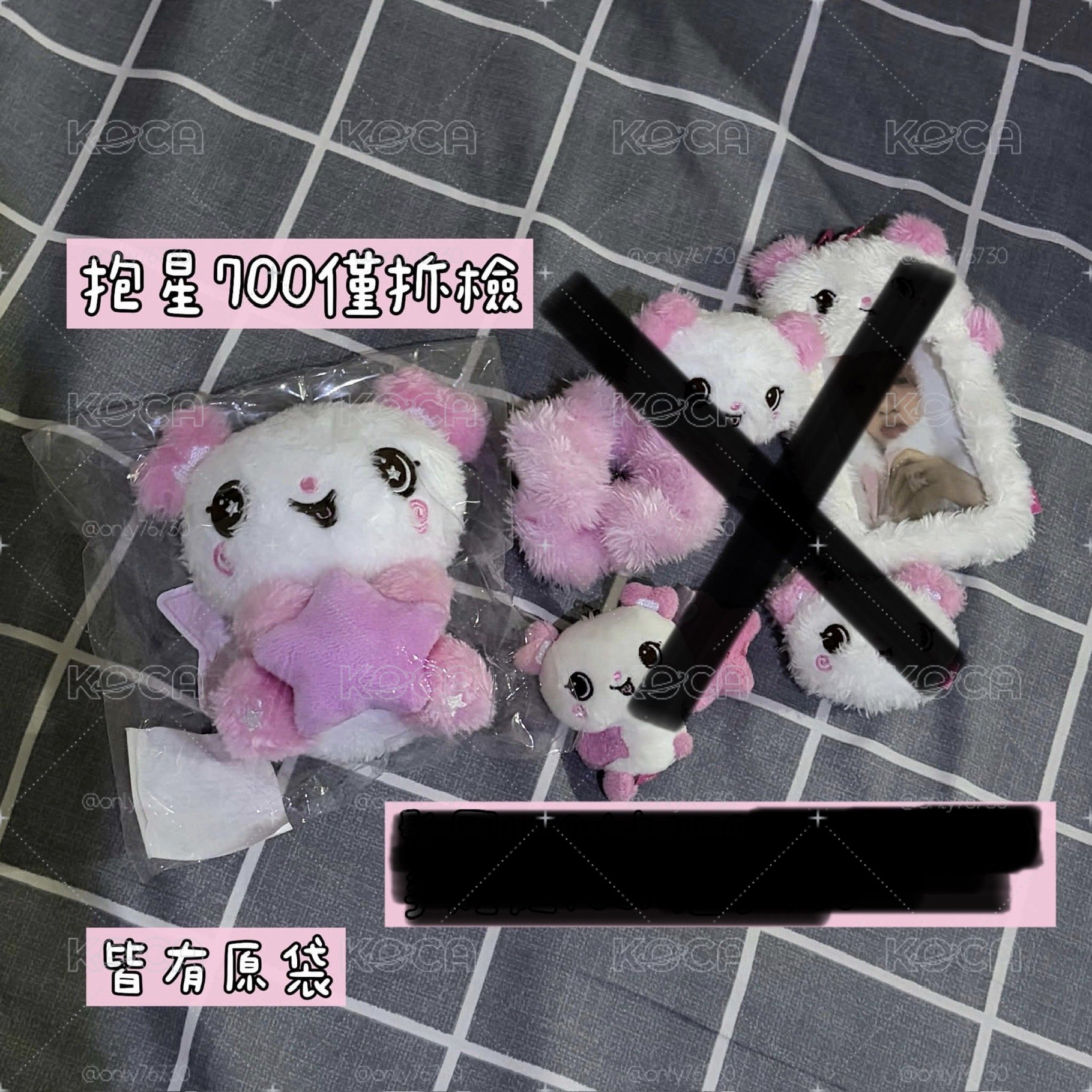 wishdoll&wichu