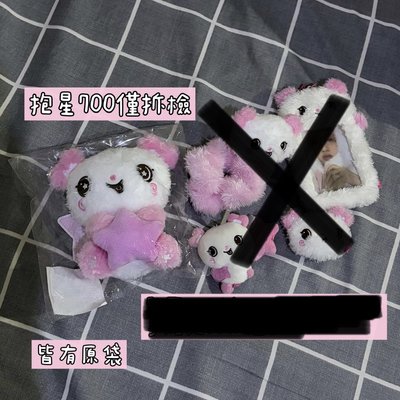 wishdoll&wichu