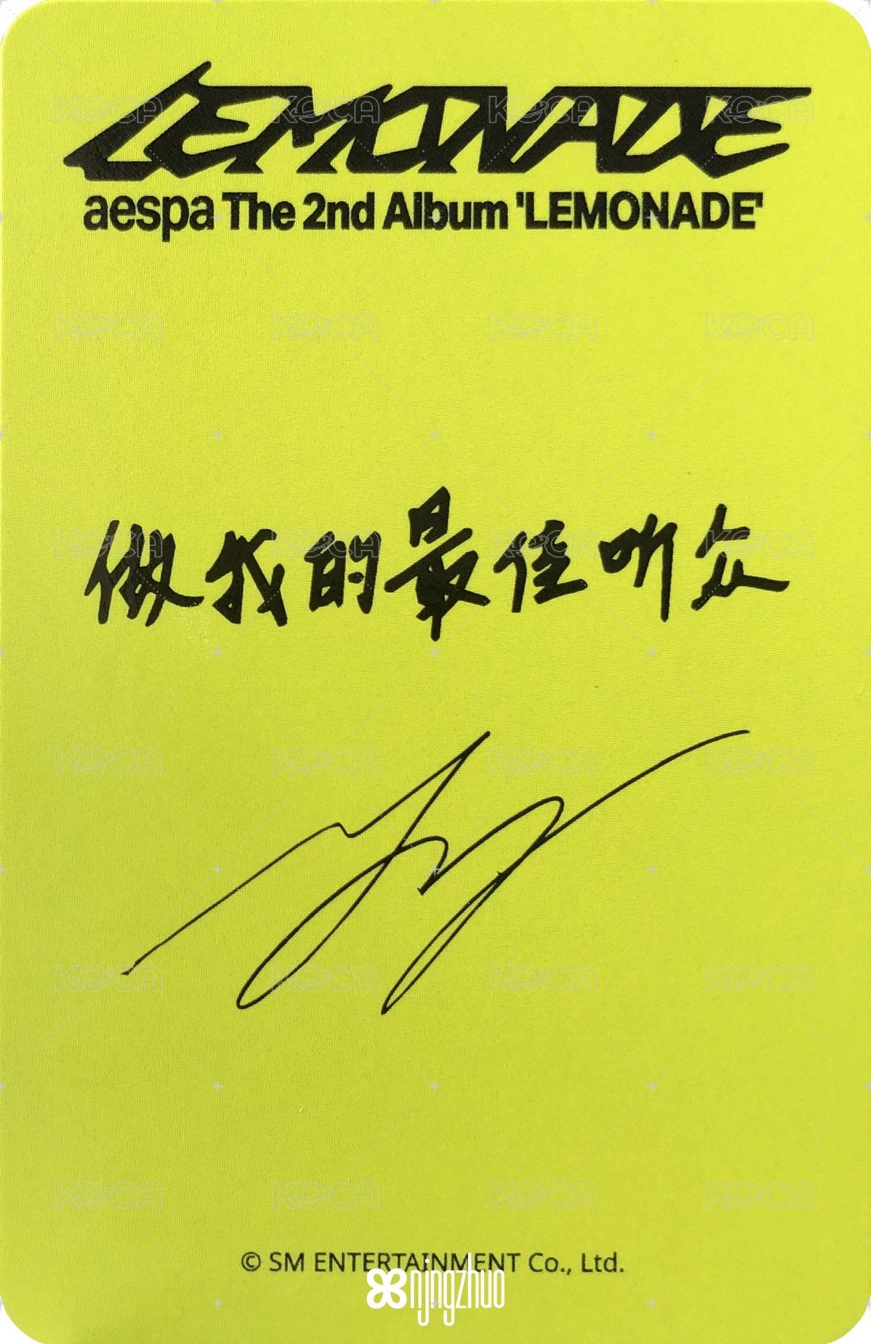 LEMONADE sr 幸運卡  背面