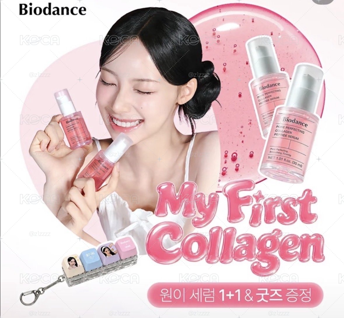 代購 Woni代言 Biodance