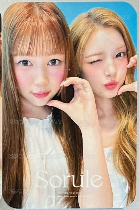 Yuha/yeon