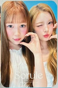 Yuha/yeon