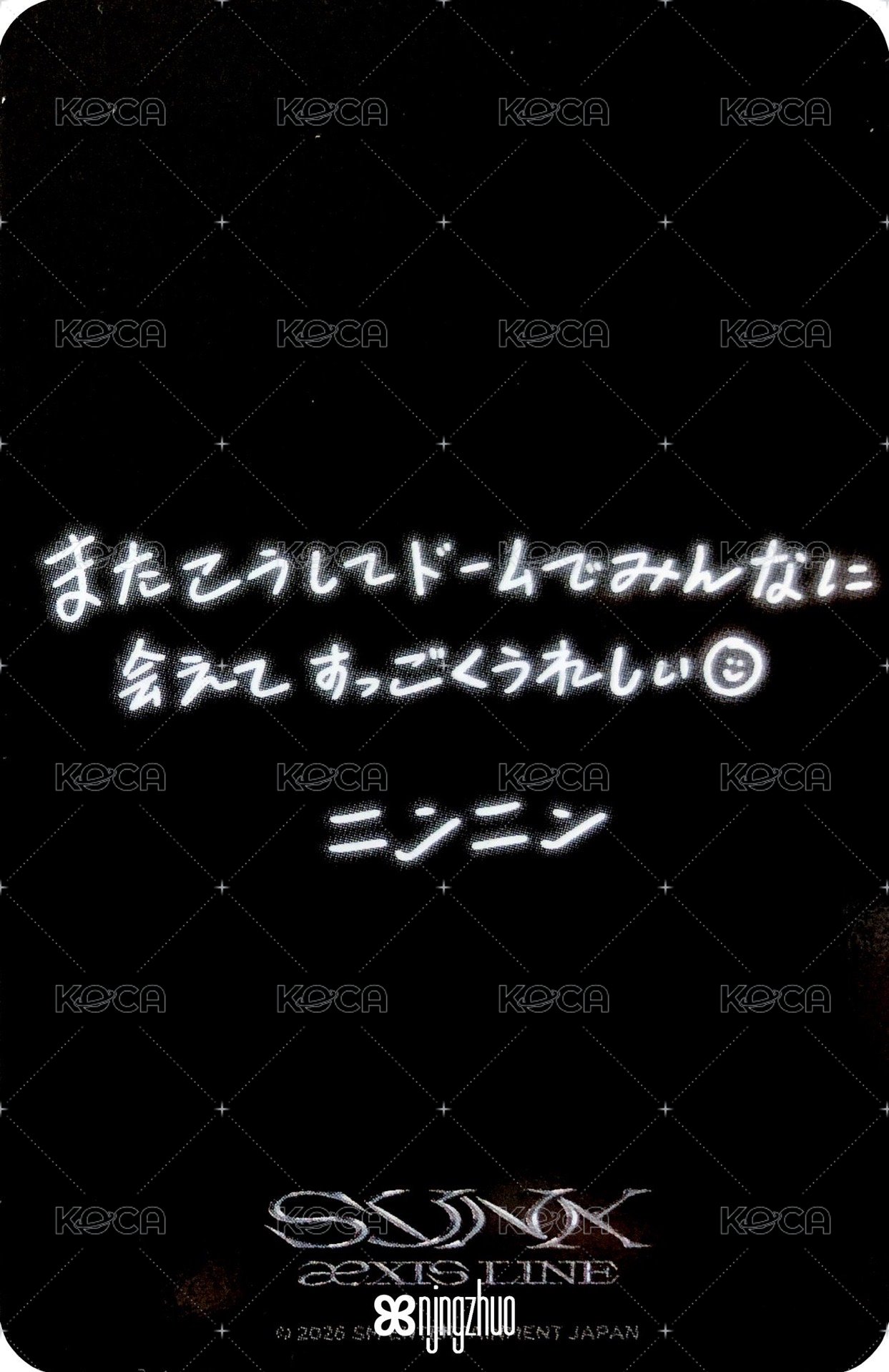 三巡 sm jp 滿額卡 寧 背面
