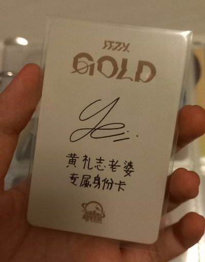志中背（需在賣場選一張綁卡）