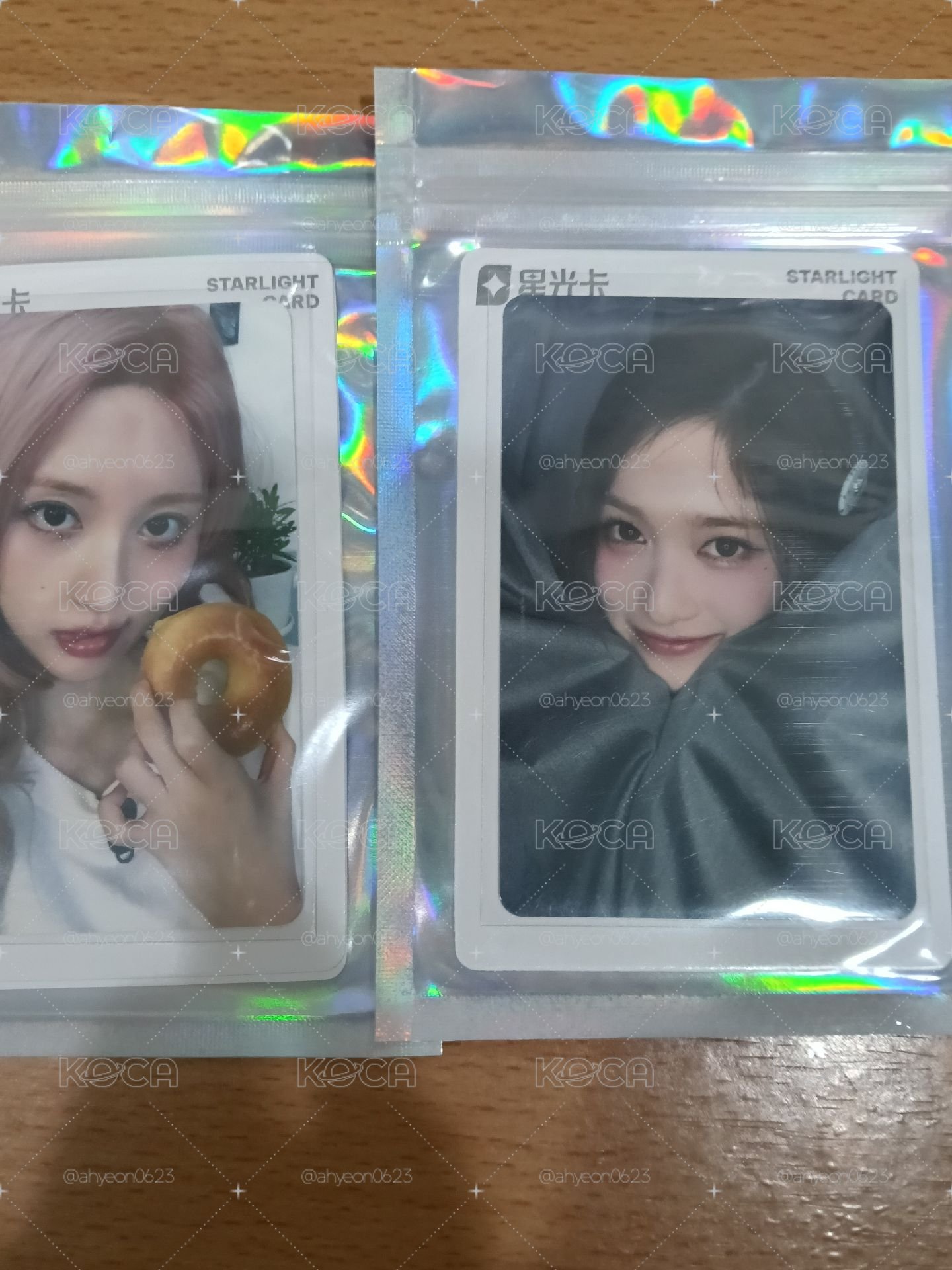 秋瑞星光卡