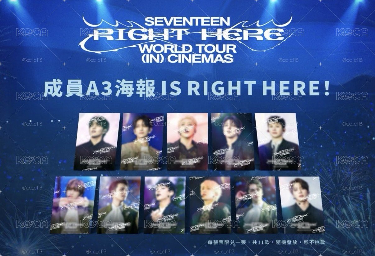 right here 電影海報 哲