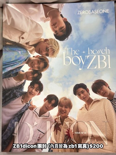 ZB1 Dicon團封