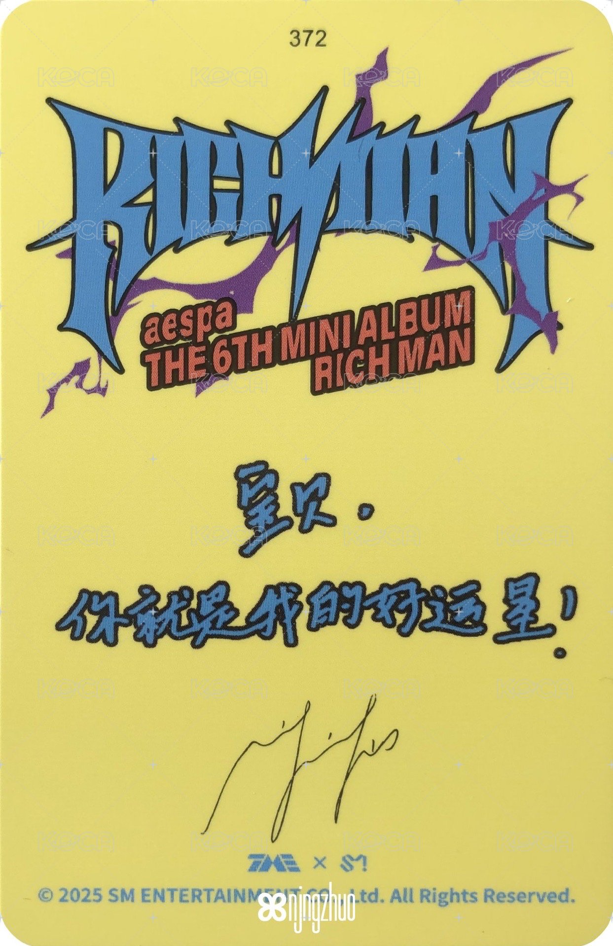 Rich Man QQ音樂 星光卡 五星寧 背面