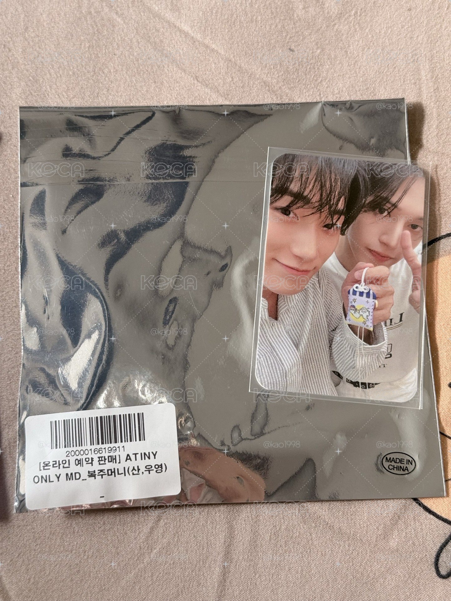 雨傘御守+雙人卡