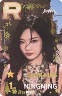 Rich Man STAR+ING冬季 遊戲卡 