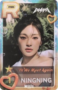 MY WORLD BEST 1 遊戲卡 