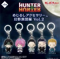 BANDAI HUNTER×HUNTER 獵人標記雨傘人物吊飾P5 幻影旅團 Vol.2