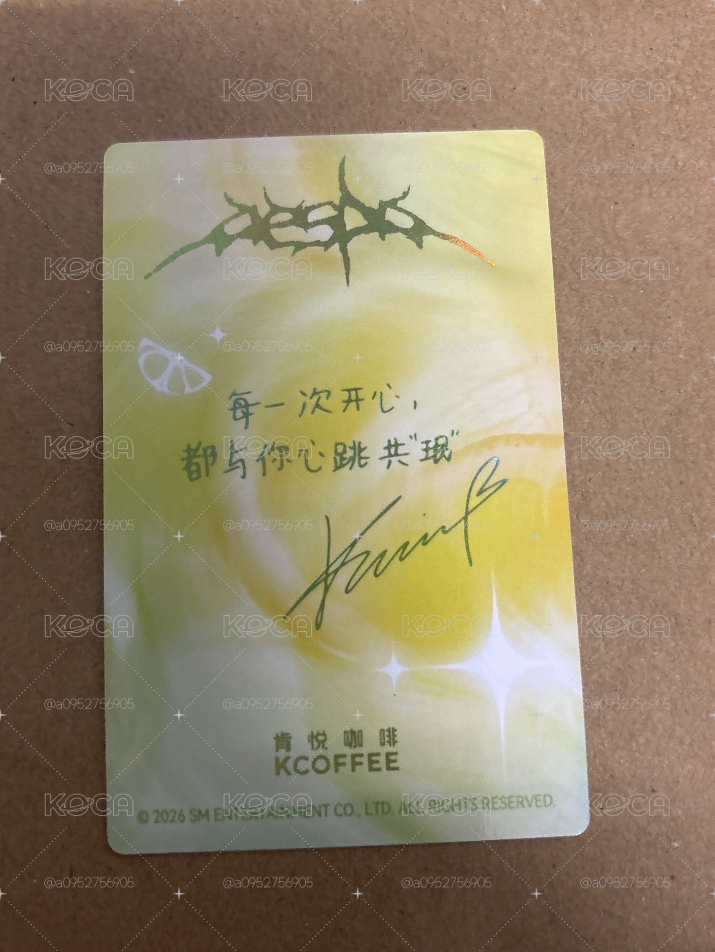 （瑕，附杯套） LEMONADE 肯悅 代言卡 