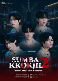 SUMBAKKOKJIL 2