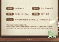 PET色紙