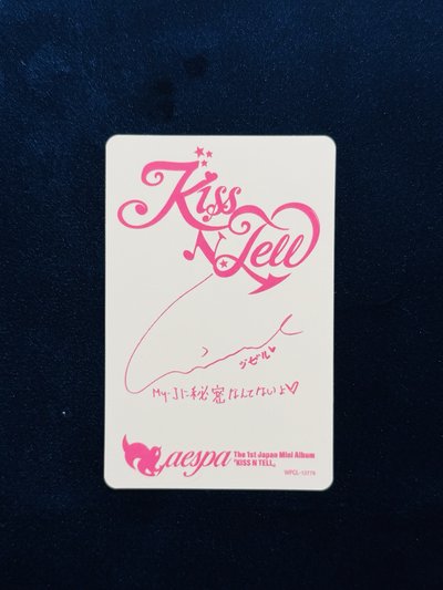 aespa Kiss N Tell Poster Ver. 日專吉卡