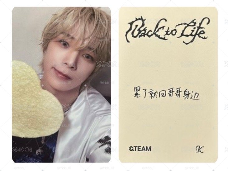 K 中文卡背 累了就回哥哥身邊💗