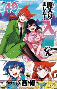 日版特典 49卷