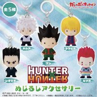 BANDAI HUNTER×HUNTER 獵人標記雨傘人物吊飾P1 獵人試驗篇