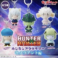 BANDAI HUNTER×HUNTER 獵人標記雨傘人物吊飾P4 嵌合蟻篇