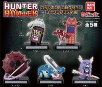 BANDAI 獵人 道具收藏系列模型P2 友克鑫篇