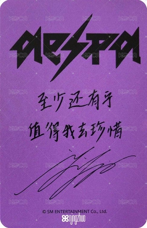 Rich Man sr 特典卡 寧 背面