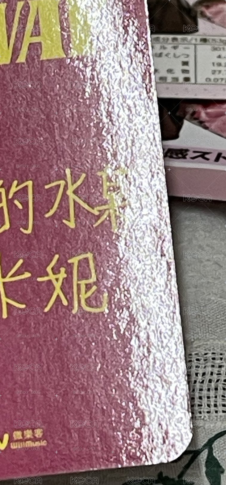 中背妮+代言刷