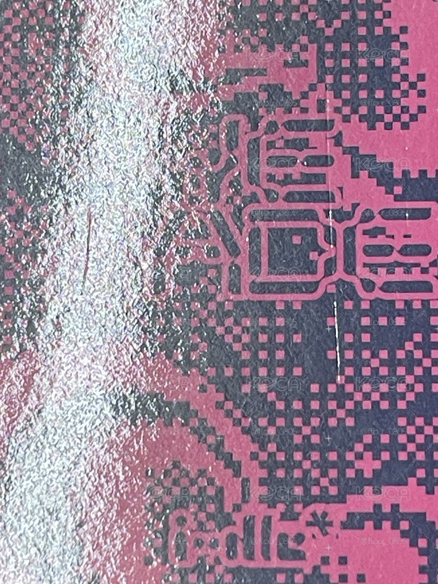 中背妮+代言刷