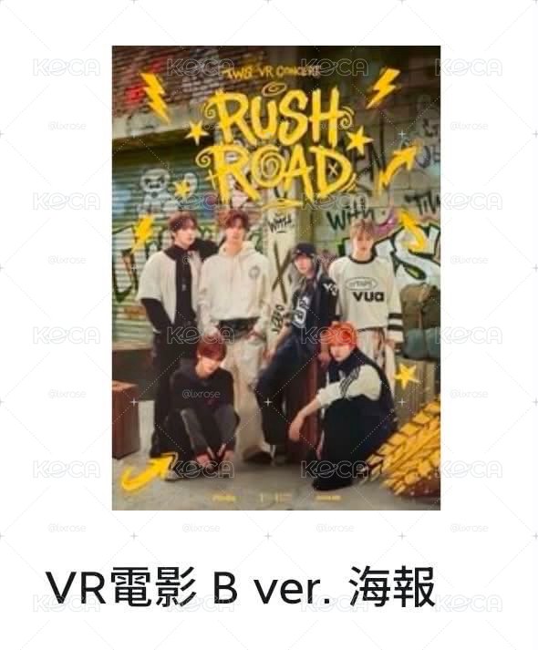 vr海報 北捷面交