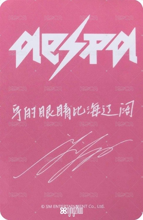 Rich Man sr 幸運卡 寧 背面