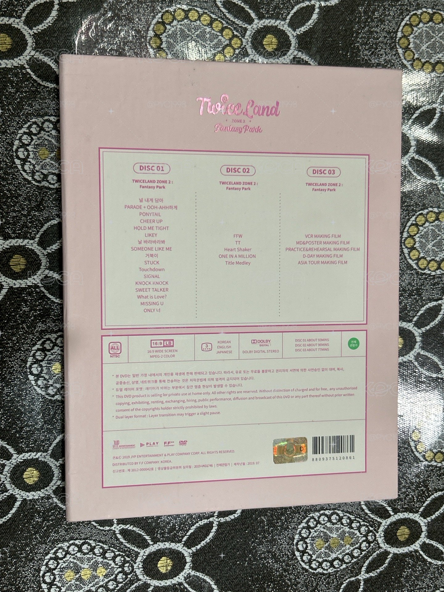 TWICELAND ZONE2 Fantasy Park 演唱會DVD