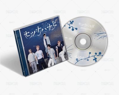 通常盤