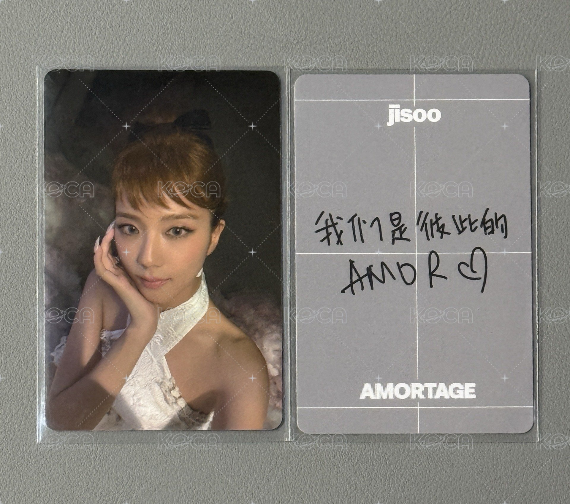 我們是彼此的amor