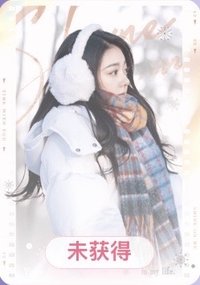 驕陽似我 春日花影 · 折光卡 隨機卡 