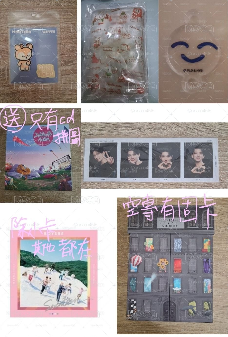 樹莓秀盤(100%秀盤)有更新圖二！