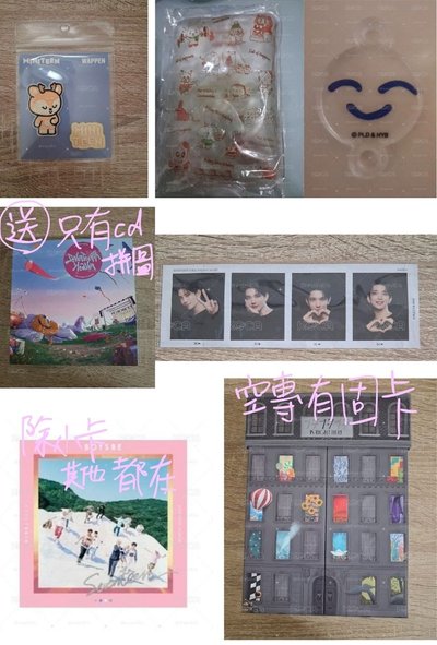 樹莓秀盤(100%秀盤)有更新圖二！