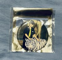 全身