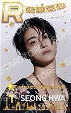 SUPERSTAR IN MEXICO CITY 遊戲卡 