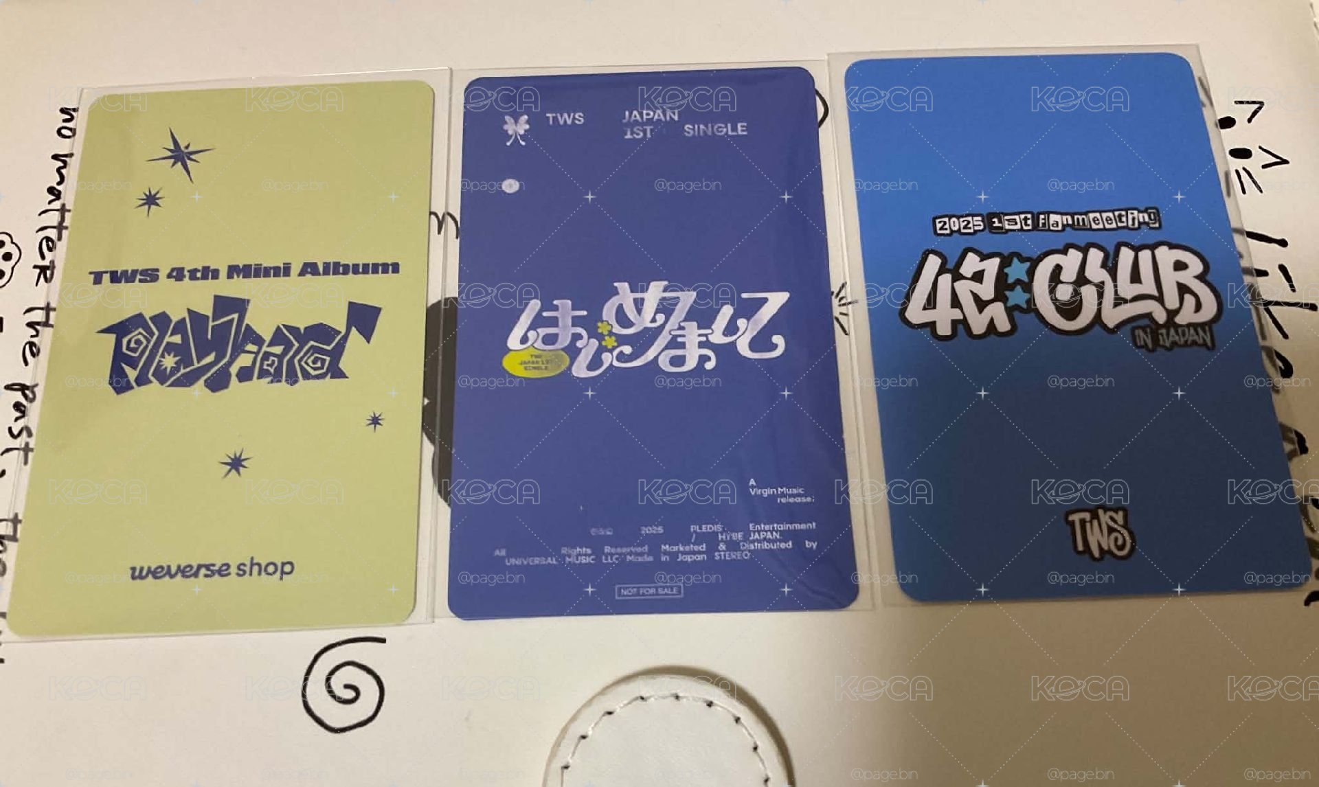 全部一起出